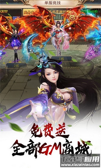 武动九天旧版下载最新版截图1