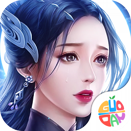 武动九天旧版下载
