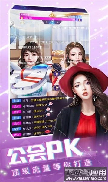 姐姐我不想努力了完整版最新版截图1