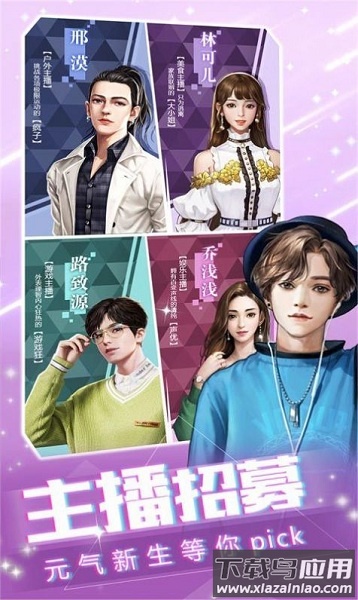 姐姐我不想努力了完整版最新版截图2