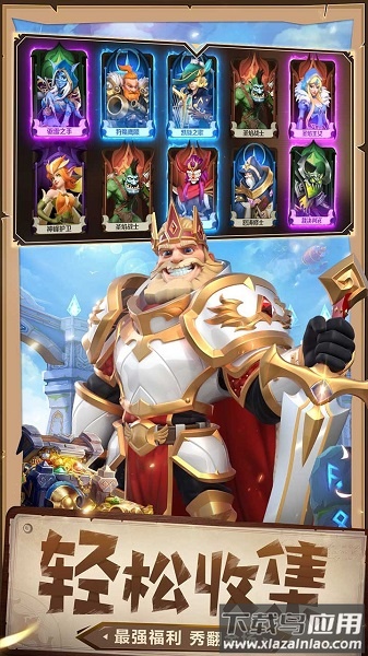 抖音光明领主放置手游截图1