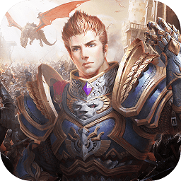 领主传说小米客户端