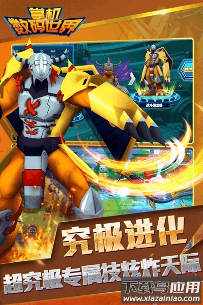 掌机数码世界
