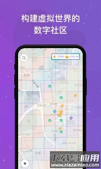 领主世界手机官方版最新版截图1