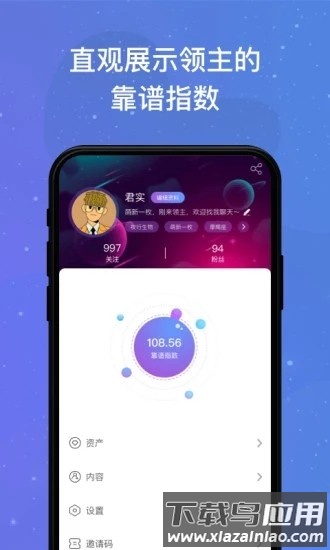 领主世界手机官方版最新版截图3
