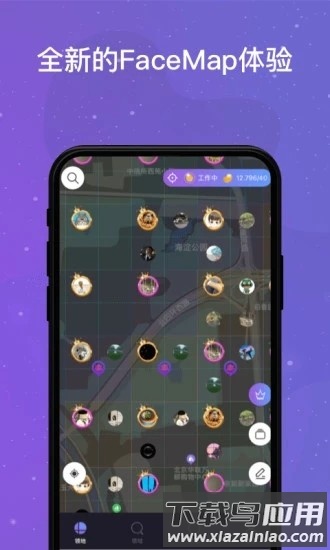 领主世界手机官方版最新版截图4