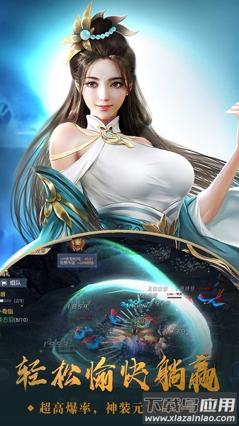 封天传游戏最新版截图1