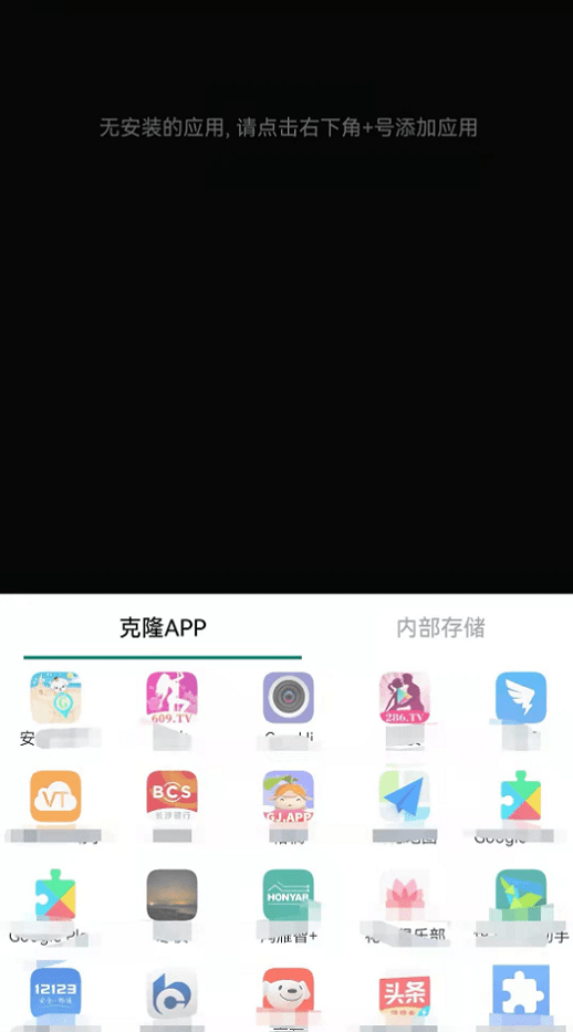 抖手万能录屏官方版截图1