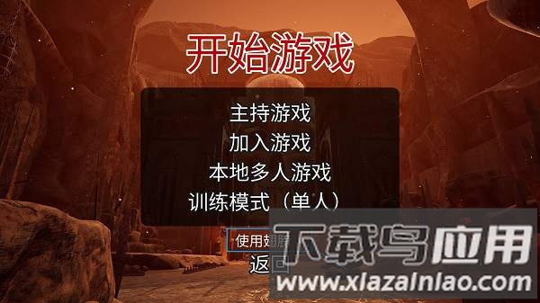 链在一起手游(Chained Together)