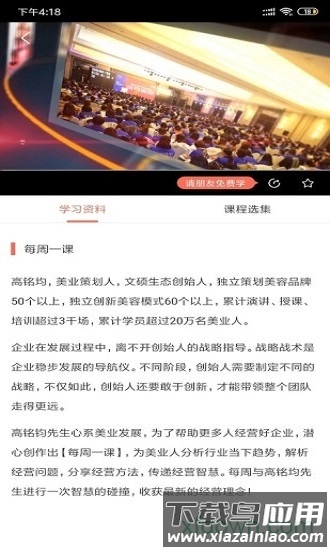 预知来最新版截图4