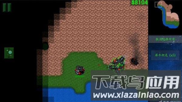 铁锈战争隔离区维和部队mod截图1