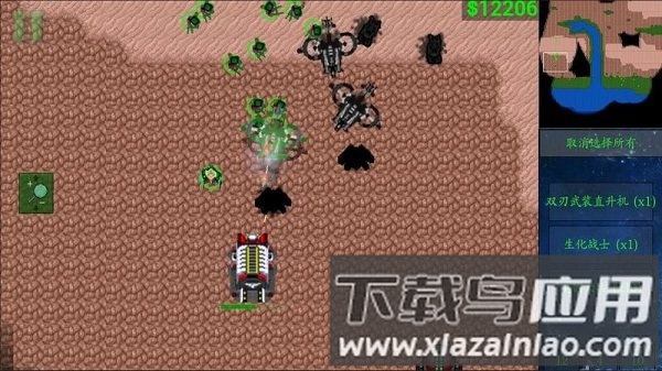 铁锈战争隔离区维和部队mod截图2