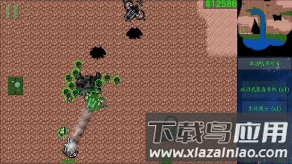 铁锈战争隔离区维和部队mod截图3