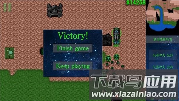 铁锈战争隔离区维和部队mod截图4