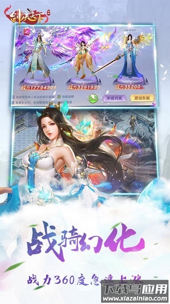 青雨门生手游最新版截图1