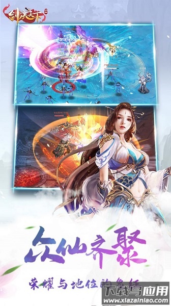 青雨门生手游最新版截图2