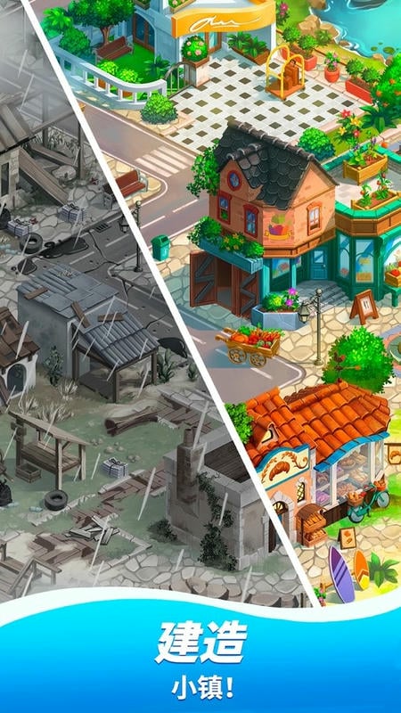 旅游小镇无限钻石版(Travel Town)截图