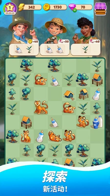 旅游小镇无限钻石版(Travel Town)截图