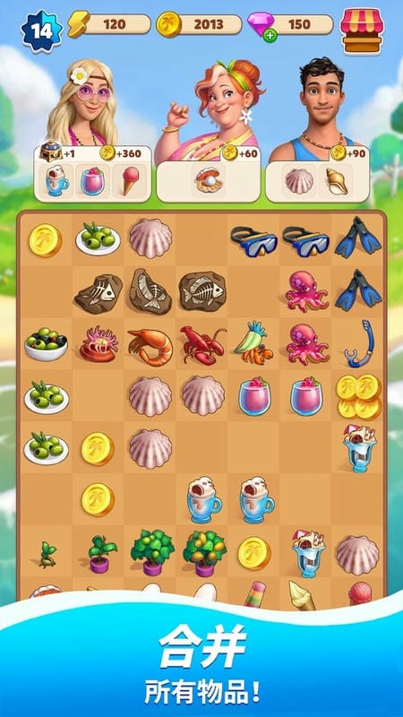 旅游小镇无限钻石版(Travel Town)截图