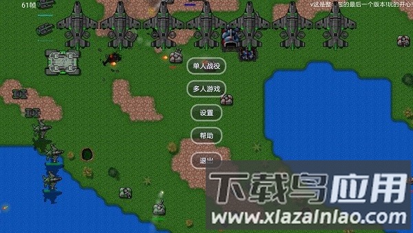 铁锈战争莱顿科技整合包(直装版)截图1