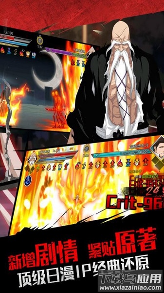 无限纷争畅爽版最新版截图1