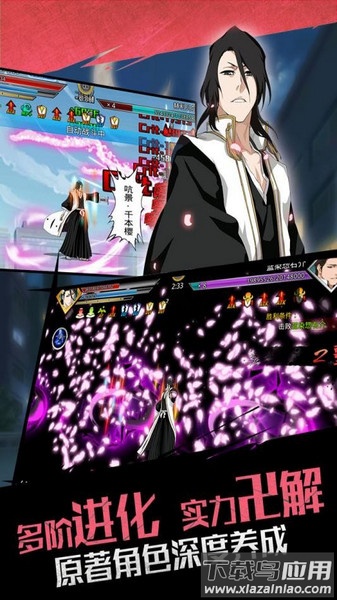 无限纷争畅爽版最新版截图3