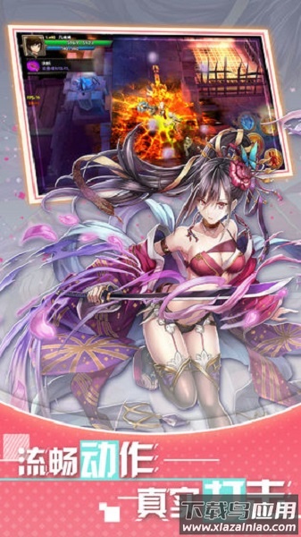 风之旅团手游最新版截图3