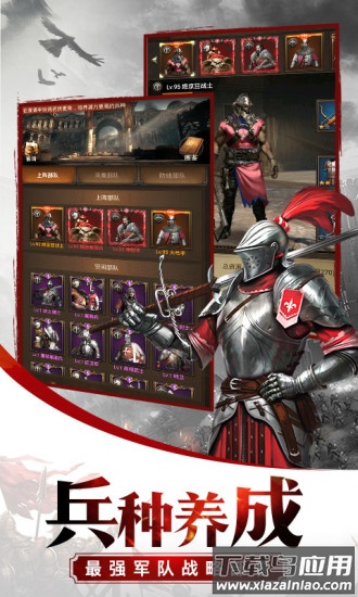 文明守望手游最新版截图3