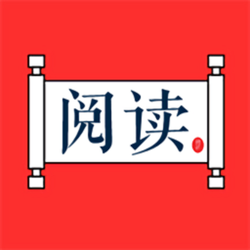 吾爱阅读官方版