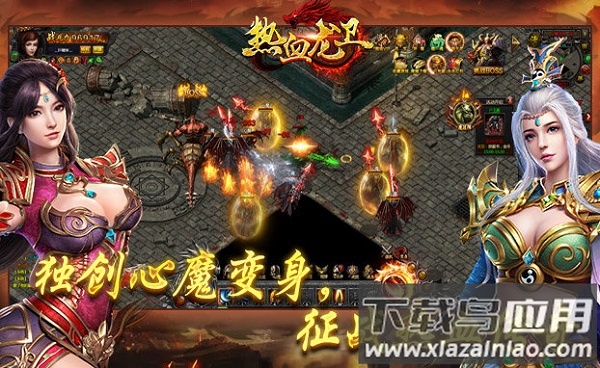 热血龙卫游戏截图