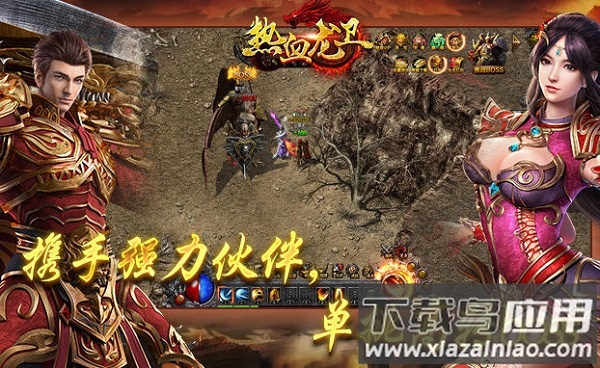 热血龙卫游戏截图