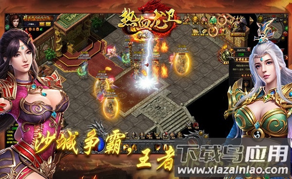 热血龙卫游戏截图