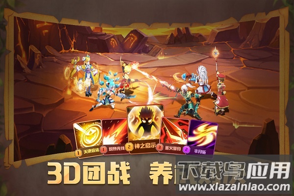 萌萌军团官方版截图1