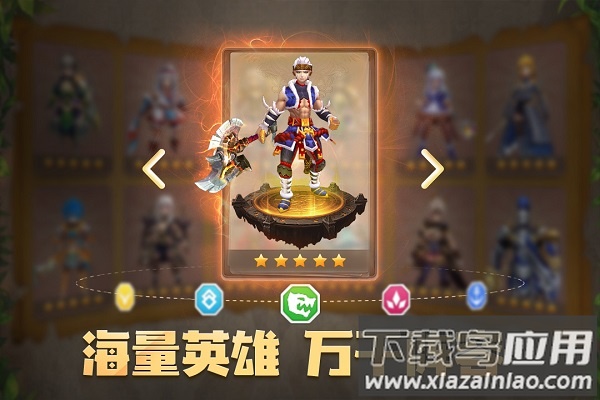 萌萌军团官方版截图2