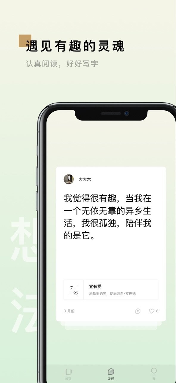 岛读软件最新版截图1