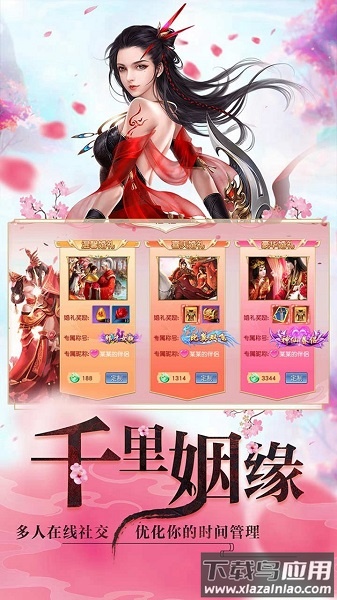 一剑轩辕