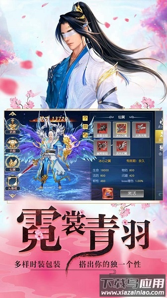 一剑轩辕腾讯版最新版截图2