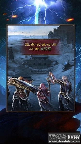 战士对决手游最新版截图2