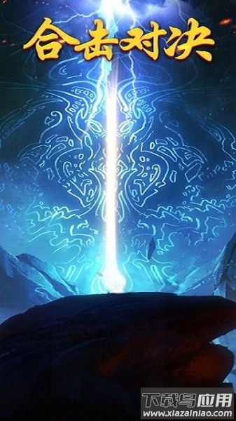 战士对决手游最新版截图3