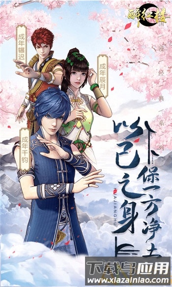 醉红楼bt版截图2