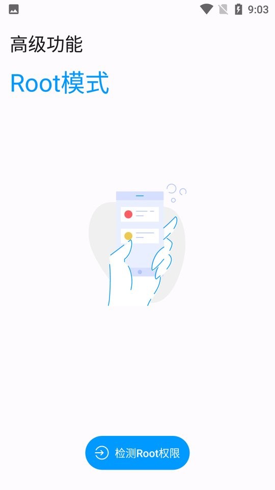 优画工具箱官方版截图2