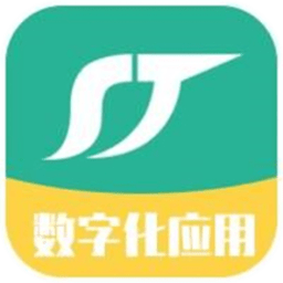 顺通数字应用手机版