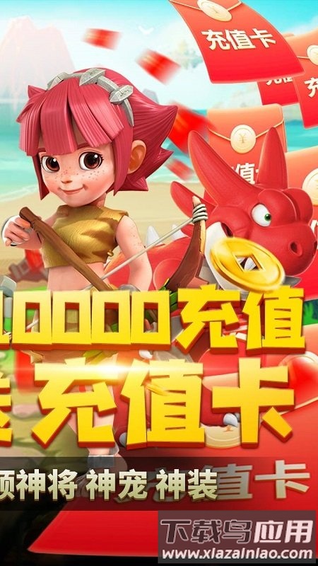 部落崛起bt版截图1