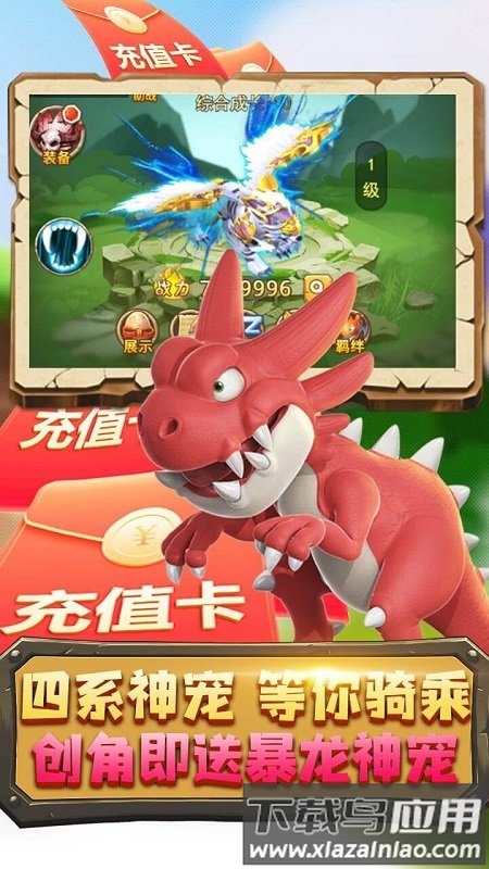 部落崛起bt版截图3