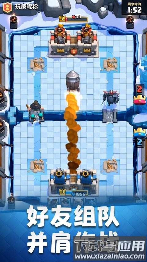 部落冲突皇室战争vivo最新版最新版截图5