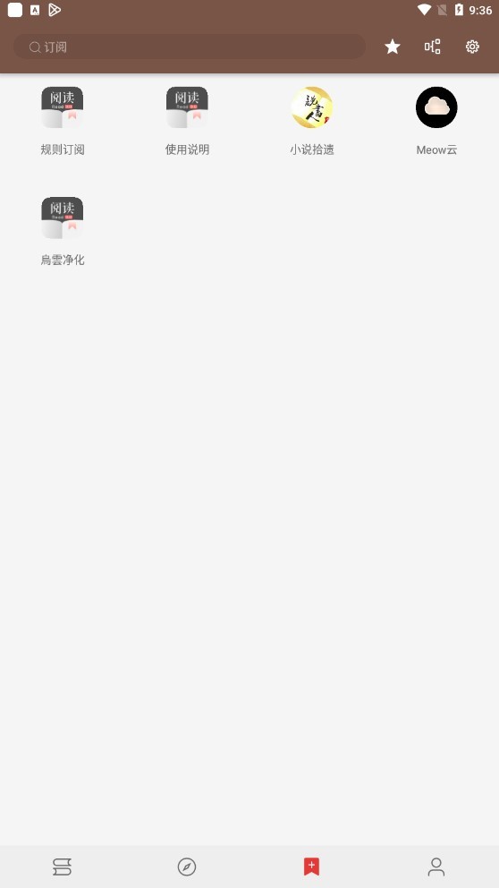 阅读pro官方app下载
