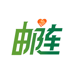 邮连4.0app