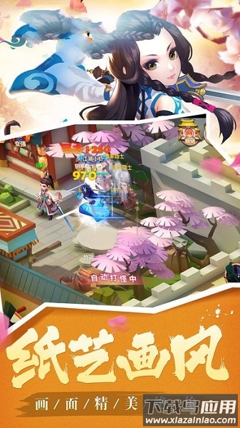 梦境之城无双版最新版截图1