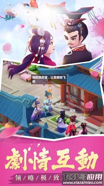 梦境之城无双版最新版截图2