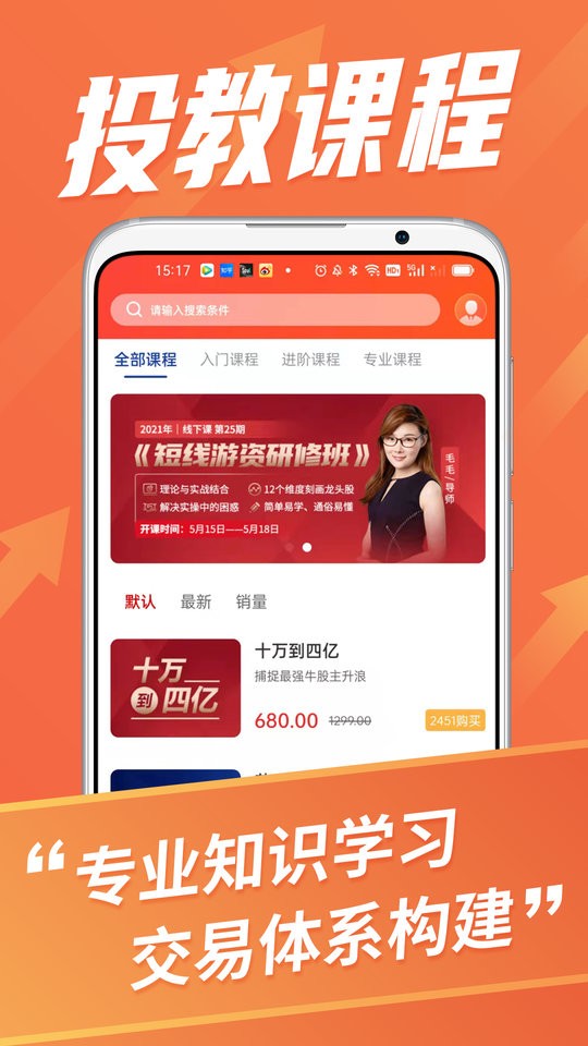 超预期服务最新版截图2